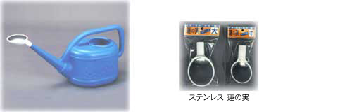 傤